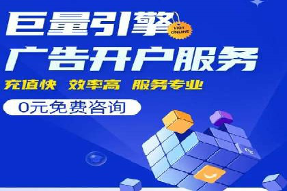行业案例解析：百度竞价广告优化策略