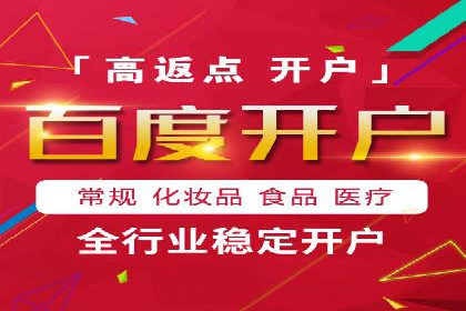 百度推广托管如何助力企业实现营销目标——多案例研究