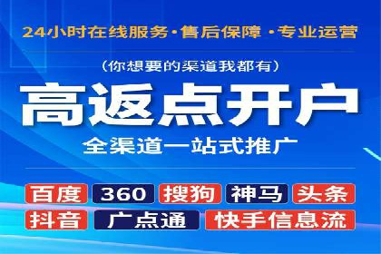 案例解读：如何优化百度竞价效果