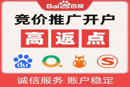 SEM竞价专员成功案例：从失败中学习