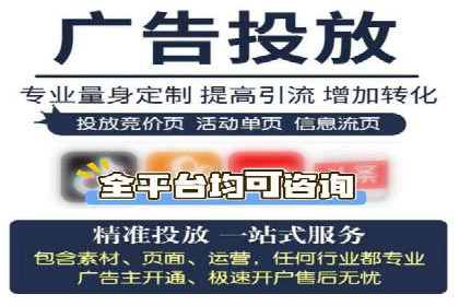 案例分享：SEM搜索引擎优化助力企业实现精准营销